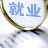 泸溪县加强岗位收集,保障企业用工