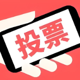 第七届湘西州道德模范评选投票活动开启  ——泸溪县3名候选人入选
