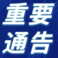 今日18时起，泸溪县启动防汛Ⅲ级应急响应！