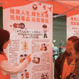 泸溪县司法局开展2024年禁毒宣传月活动