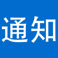 省防指紧急通知！进一步加强台风“格美”应对 做好当前防汛抗灾工作