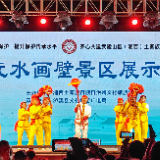 泸溪县举办“非遗进景区”展演 提升旅游文化吸引力