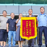优化营商环境丨泸溪法院：跨省执结涉企纠纷获赠锦旗