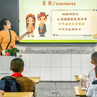 泸溪县白沙小学举办“迎州庆，度中秋”民族大团结主题班会活动