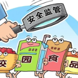 护航新学期丨白羊溪乡开展校园食品安全检查