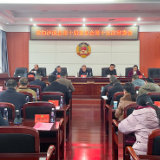 政协泸溪县第十届委员会召开第十五次常委会
