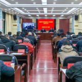 2025平安春运丨泸溪县召开2025年春运工作部署会