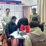 泸溪县白羊溪乡：严格开展初检初审 夯实应征入伍“第一关”