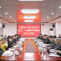 聚焦两会丨彭武学参加泸溪县政协经济、工商联界别联组委员组讨论