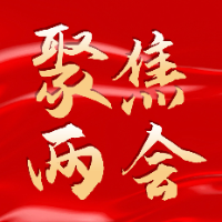 泸溪县：强化会风会纪监督 确保“两会”风清气正