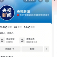 实施“持证亮牌” 整治违规行为——国家网信办加强互联网新闻信息服务许可管理