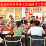 品牌引领  同心花开 ——泸溪县创优四大“同心”品牌赋能高质量发展