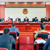 泸溪县党外知识分子联谊会正式成立