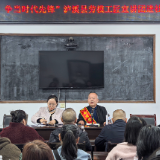 弘扬劳模精神 争当时代先锋——泸溪县劳模工匠宣讲团走进白沙社区