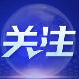 关于加强寒冷低温天气火灾防控工作的提示