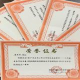 理研结硕果 盛会传捷报 泸溪县委党校再获8奖