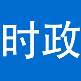 十三届县委理论学习中心组开展第五十二次集体学习