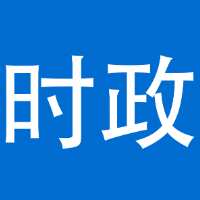 符家波深入能滩村、峒头寨村宣讲党的二十届四中全会精神