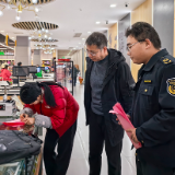 泸溪县市场监督管理局开展“双节”期间禁止燃放烟花爆竹宣传行动