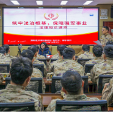 “宪”入军营 法润兵心