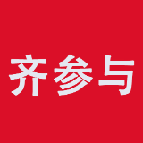 【齐参与】宪法宣传答题，今日开始！