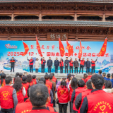 泸溪县举行2025年“12•5”国际志愿者日主题活动启动仪式