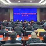 泸溪县召开新一轮名誉主任到村任职动员会