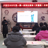 泸溪：“沉浸式”实战培训“孵化”电商人才助力乡村振兴