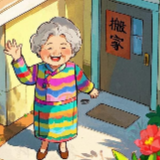 驻村帮扶温暖人心 孤寡老人喜迁新居