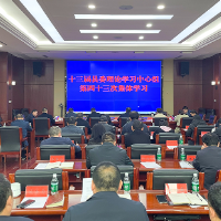 彭武学主持十三届县委理论学习中心组第四十三次集体学习