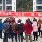 白羊溪乡：搬进好日子