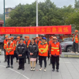 潭溪镇：开展森林防火应急演练 筑牢森林防火“安全墙”