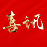 泸溪：文明实践结硕果 志愿服务绽华光