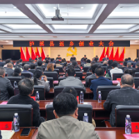 泸溪县召开返乡创业大会