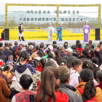 “相约油菜花海·邂逅醉美青草”2025年泸溪县浦市镇青草村第二届油菜花艺术节盛大开幕