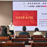 泸溪县委党校：教学比赛夺佳绩 砥砺深耕创精品