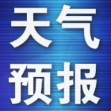 泸溪县气象局发布24小时局地强降水及强对流天气预报（3月2日08时至3日08时）