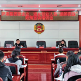  泸溪县政策培训“大餐”为民营企业 返乡创业人士“充电”赋能