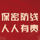 4·15全民国家安全教育日丨十年共护二十域 安邦兴国万家宁