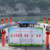泸溪县举办第37个爱国卫生月活动启动仪式
