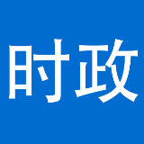 泸溪县沅水流域“水美乡村”乡村振兴片区建设工作推进会召开