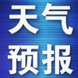 18日下午到晚上我县局地有大雨  22日有中到大雨 并伴有雷雨大风等强对流天气