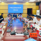 泸溪县召开2025年老科协工作会议