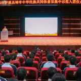我县举行“中华民族同心梦·团旗高举凝团魂”铸牢中华民族共同体意识集中示范入团仪式