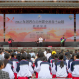 湘西州2025年职业教育活动周启动仪式在泸溪县成功举行