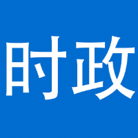 泸溪县召开县委警示教育会