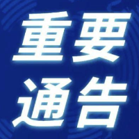 泸溪县防汛应急响应提升为III级