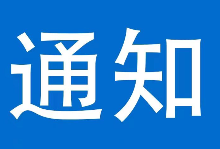 泸溪县防汛应急响应等级由III级下调至IV级 