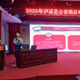 泸溪公安“谨防电诈 利剑护蕾”主题宣讲活动进校园