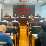 全州粮烟融合暨烟叶工作会在我县召开